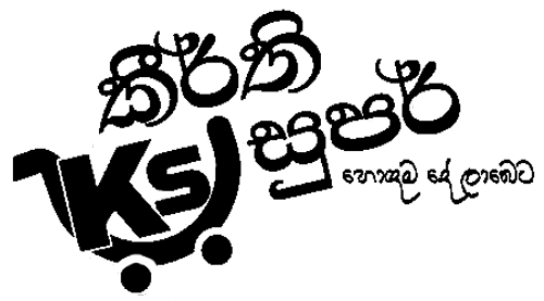 Kirthi Super